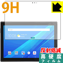 ※対応機種 : Lenovo TAB4 10 Plus (ZA2M0100JP / ZA2M0085JP) ※製品内容 : 前面用1枚※写真はイメージです。柔軟性があり、ガラスフィルムのように衝撃を受けても割れない『9H高硬度【反射低減】保護フィルム』です。●PET製のフィルムでありながら強化ガラスと同等の『表面硬度 9H』表面硬度 9Hの「ハードコートPETフィルム」なので柔軟性があり、ガラスフィルムのように衝撃を受けても割れません。厚みも約0.2mmと薄く、タッチ操作の感度に影響することはありません。●アンチグレア(反射低減)タイプ画面の反射を抑えますので、屋外等でも画面が見やすくなります。●汚れがつきにくいフッ素コーティングフッ素コーティングも施されており、汚れがつきにくく、また、落ちやすくなっています。指滑りもなめらかで、快適な使用感です。●気泡の入りにくい特殊な自己吸着タイプ接着面は気泡の入りにくい特殊な自己吸着タイプです。素材に柔軟性がありますので、貼り付け作業も簡単で、また、簡単にはがすこともできます。ガラス製フィルムのように、割れて飛び散るようなことはありませんので安全です。●機器にぴったり！専用サイズそれぞれの機器にぴったりな専用サイズだから、切らずに貼るだけです。※本製品は機器の液晶をキズから保護するシートです。他の目的にはご使用にならないでください。落下等の衝撃や水濡れ等による機器の破損・損傷、その他賠償については責任を負いかねます。【ポスト投函送料無料】商品は【ポスト投函発送 (追跡可能メール便)】で発送します。お急ぎ、配達日時を指定されたい方は以下のクーポンを同時購入ください。【お急ぎ便クーポン】　プラス110円(税込)で速達扱いでの発送。お届けはポストへの投函となります。【配達日時指定クーポン】　プラス550円(税込)で配達日時を指定し、宅配便で発送させていただきます。【お急ぎ便クーポン】はこちらをクリック【配達日時指定クーポン】はこちらをクリック柔軟性があり、ガラスフィルムのように衝撃を受けても割れない！反射低減タイプ