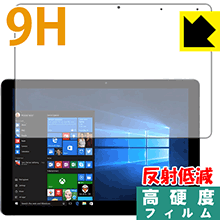 9H高硬度【 反射低減 】保護フィルム CHUWI SurBook (前面のみ) 日本製 自社製造直販のサムネイル