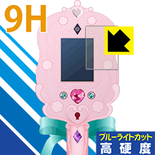 ե եˡζ 9H١ ֥롼饤ȥå ݸե  ¤ľ