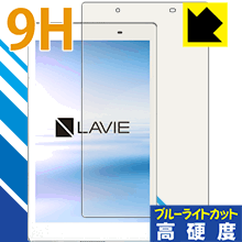 9H١ ֥롼饤ȥå ݸե LAVIE Tab E TE508/HAW(2017ǯ8ȯǥ)  ¤ľ...
