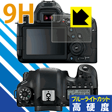 9H����١� �֥롼�饤�ȥ��å� ���ݸ�ե���� Canon EOS 6D Mark II ������ ������¤ľ��