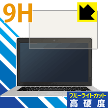 9H高硬度【 ブルーライトカット 】保護フィルム T-bao Tbook X7 日本製 自社製造直販 9H高硬度【 ブルーライトカット 】保護フィルム T-bao Tbook X7 日本製 自社製造直販
