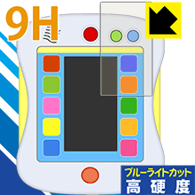 アンパンマン カラーパッド プラス / カラーパッド用 9H高硬度【 ブルーライトカット 】保護フィルム 日本製 自社製造直販