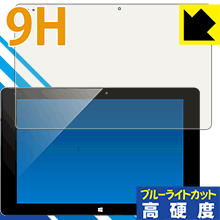 ※対応機種 : CUBE iWork10 ※写真はイメージです。※この製品は、ほぼ透明(非常に僅かな色)です。※全光線透過率：92%表面硬度9HのPETフィルムでブルーライトも大幅にカットする『9H高硬度【ブルーライトカット】保護フィルム』です。●PET製のフィルムでありながら強化ガラスと同等の『表面硬度 9H』表面硬度 9Hの「ハードコートPETフィルム」なので柔軟性があり、ガラスフィルムのように衝撃を受けても割れません。厚みも約0.2mmと薄く、タッチ操作の感度に影響することはありません。●ブルーライトを大幅カット！目に有害とされているLED液晶画面から発せられる380〜495nmの「ブルーライト」を、貼るだけで約29%カットします。●高光沢で画像・映像がキレイ従来のブルーライトカットフィルムは、映像の色調などが変わる場合もありましたが、このフィルムはほぼ透明(非常に僅かな色)となっており、色調もほとんど変わりません。全光線透過率も92%と、非常に高い光沢タイプです。●汚れがつきにくいフッ素コーティングフッ素コーティングも施されており、汚れがつきにくく、また、落ちやすくなっています。指滑りもなめらかで、快適な使用感です。 ●気泡の入りにくい特殊な自己吸着タイプ接着面は気泡の入りにくい特殊な自己吸着タイプです。素材に柔軟性がありますので、貼り付け作業も簡単で、また、簡単にはがすこともできます。ガラス製フィルムのように、割れて飛び散るようなことはありませんので安全で。●機器にぴったり！専用サイズそれぞれの機器にぴったりな専用サイズだから、切らずに貼るだけです。※本製品は機器の液晶をキズから保護するシートです。他の目的にはご使用にならないでください。落下等の衝撃や水濡れ等による機器の破損・損傷、その他賠償については責任を負いかねます。【ポスト投函送料無料】商品は【ポスト投函発送 (追跡可能メール便)】で発送します。お急ぎ、配達日時を指定されたい方は以下のクーポンを同時購入ください。【お急ぎ便クーポン】　プラス110円(税込)で速達扱いでの発送。お届けはポストへの投函となります。【配達日時指定クーポン】　プラス550円(税込)で配達日時を指定し、宅配便で発送させていただきます。【お急ぎ便クーポン】はこちらをクリック【配達日時指定クーポン】はこちらをクリック表面硬度9HのPETフィルムでブルーライトも大幅にカット