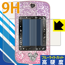 Magical Mepod(ޥ롦ߡݥå) 9H١ ֥롼饤ȥå ݸե  ¤ľ