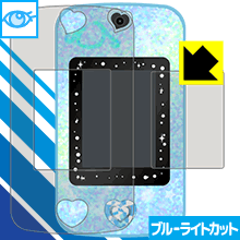 ※対応機種 : セガトイズ Mepod(ミー・ポッド) 用の商品です。※このページに記載されている会社名や製品名、対応機種名などは各社の商標、または登録商標です。 ※写真はイメージです。※製品内容 : 画面用1枚・ふち用1枚※仕様上、一般的...