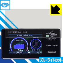 ֥롼饤ȥåݸե MOTO GPS RADAR LCD 3.0  ¤ľ