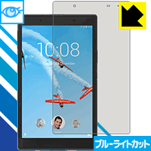 ※対応機種 : Lenovo TAB4 8 (ZA2B0025JP / ZA2B0045JP / ZA2D0085JP / ZA2D0087JP / ZA2B0081JP) ※写真はイメージです。※仕様上、一般的な保護フィルムより光線透過率...