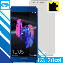乐天商城 - ブルーライトカット保護フィルム honor 9 日本製 自社製造直販