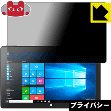 Privacy Shield ɻߡȿ㸺 ݸե Jumper EZpad 6 Pro  ¤ľ