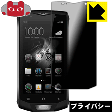 Privacy Shield ɻߡȿ㸺 ݸե Blackview BV 8000 Pro  ¤ľ