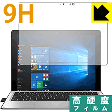 ※対応機種 : HP Elite x2 1012 G2 ※製品内容 : 前面用1枚※写真はイメージです。柔軟性があり、ガラスフィルムのように衝撃を受けても割れない『9H高硬度保護フィルム』です。 ●PET製のフィルムでありながら強化ガラスと同等の『表面硬度 9H』表面硬度 9Hの「ハードコートPETフィルム」なので柔軟性があり、ガラスフィルムのように衝撃を受けても割れません。厚みも約0.2mmと薄く、タッチ操作の感度に影響することはありません。●高光沢で画像・映像がキレイ高い光線透過率で透明度が高く、画像・映像を忠実に、高品位な光沢感で再現します。●汚れがつきにくい防汚コーティング防汚コーティングも施されており、汚れがつきにくく、また、落ちやすくなっています。指滑りもなめらかで、快適な使用感です。●気泡の入りにくい特殊な自己吸着タイプ接着面は気泡の入りにくい特殊な自己吸着タイプです。素材に柔軟性がありますので、貼り付け作業も簡単で、また、簡単にはがすこともできます。ガラス製フィルムのように、割れて飛び散るようなことはありませんので安全です。●機器にぴったり！専用サイズそれぞれの機器にぴったりな専用サイズだから、切らずに貼るだけです。※本製品は機器の液晶をキズから保護するシートです。他の目的にはご使用にならないでください。落下等の衝撃や水濡れ等による機器の破損・損傷、その他賠償については責任を負いかねます。【ポスト投函送料無料】商品は【ポスト投函発送 (追跡可能メール便)】で発送します。お急ぎ、配達日時を指定されたい方は以下のクーポンを同時購入ください。【お急ぎ便クーポン】　プラス110円(税込)で速達扱いでの発送。お届けはポストへの投函となります。【配達日時指定クーポン】　プラス550円(税込)で配達日時を指定し、宅配便で発送させていただきます。【お急ぎ便クーポン】はこちらをクリック【配達日時指定クーポン】はこちらをクリック柔軟性があり、ガラスフィルムのように衝撃を受けても割れない！