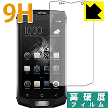 乐天商城 - 9H高硬度【 光沢 】保護フィルム Blackview BV 8000 Pro 日本製 自社製造直販
