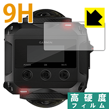 9H高硬度【 光沢 】保護フィルム ガーミン GARMIN VIRB 360 日本製 自社製造直販