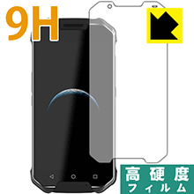 9H高硬度【 光沢 】保護フィルム AGM X2 (前面のみ) 日本製 自社製造直販