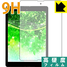 9H高硬度【 光沢 】保護フィルム Diginnos Tablet DG-A97QT 日本製 自社製造直販