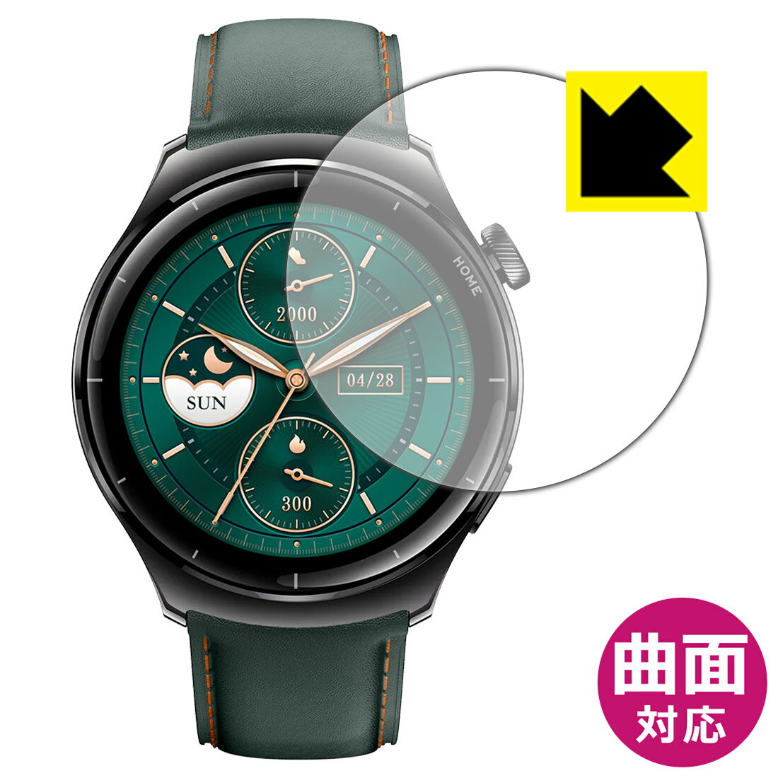 【 スーパーSALE 10%OFF 】PDA工房 Mibro Watch Lite 3 Pro 対応 Flexible Shield[光沢] 保護 フィルム 曲面対応 日本製 自社製造直販