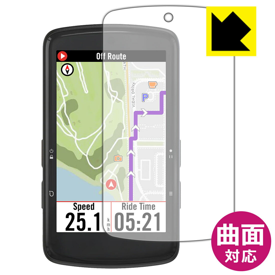 PDA工房 bryton Rider S810 対応 Flexible Shield[光沢] 保護 フィルム 曲面対応 日本製 自社製造直販