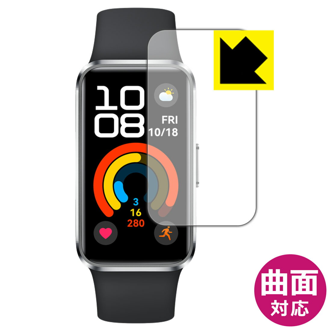 【 スーパーSALE 10%OFF 】PDA工房 HUAWEI Band 10 対応 Flexible Shield[光沢] 保護 フィルム 曲面対応 日本製 自社製造直販