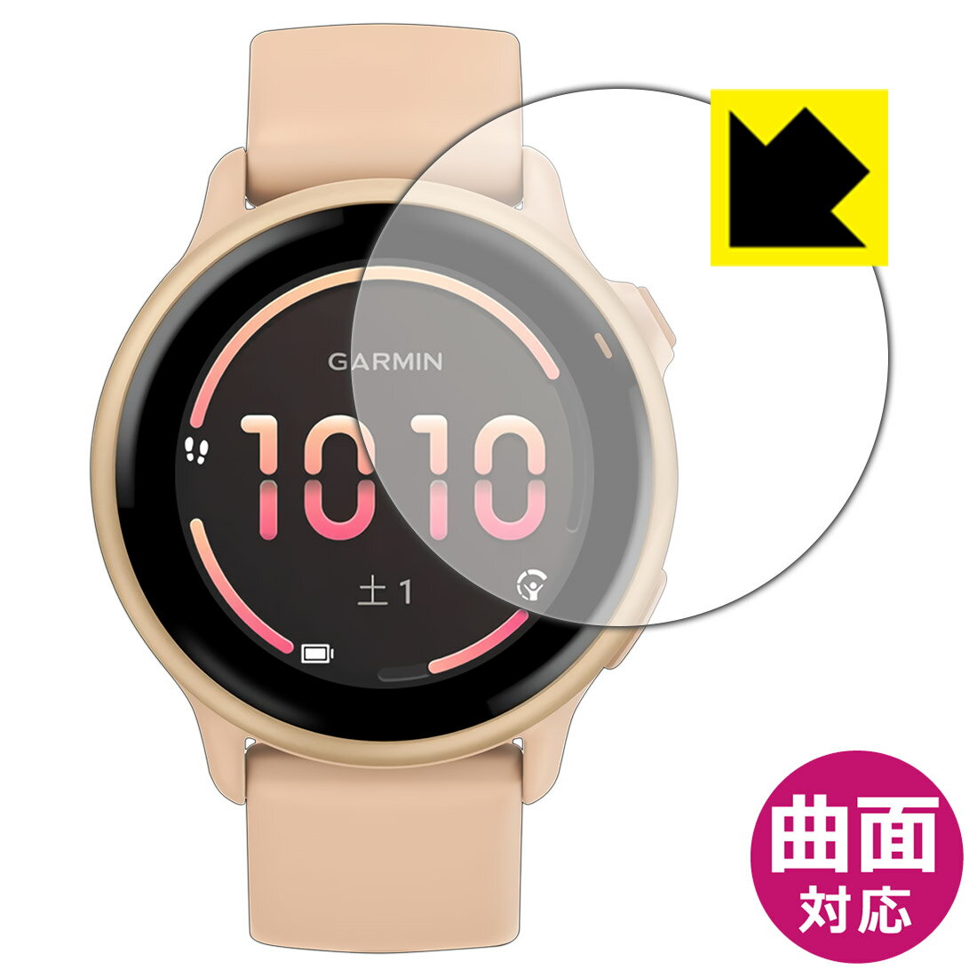 【 スーパーSALE 10%OFF 】PDA工房 GARMIN vivoactive 6 対応 Flexible Shield[光沢] 保護 フィルム 曲面対応 日本製 自社製造直販