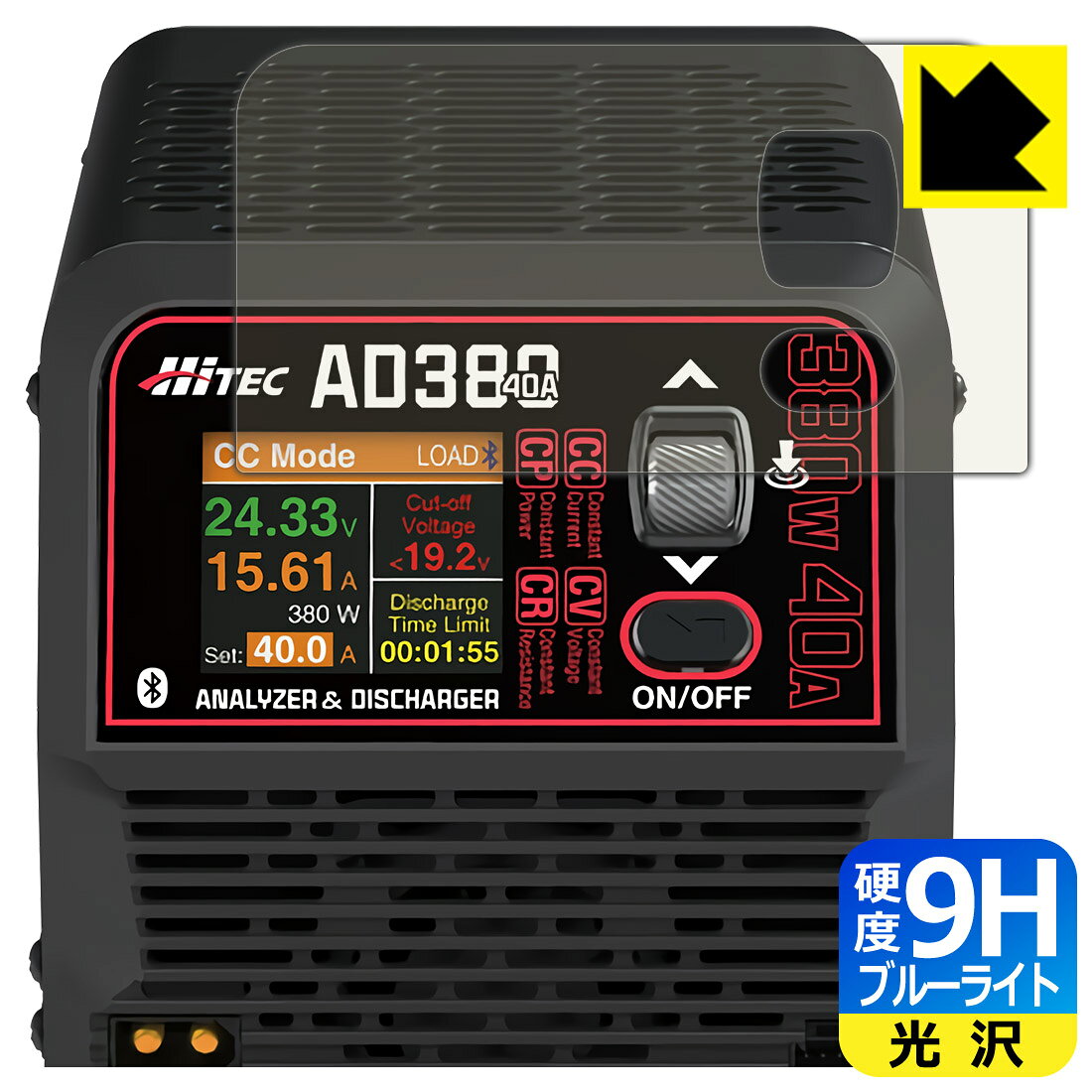 PDA工房 HiTEC ANALYZER & DISCHARGER AD380 対応 9H高硬度 保護 フィルム 光沢 日本製 自社製造直販