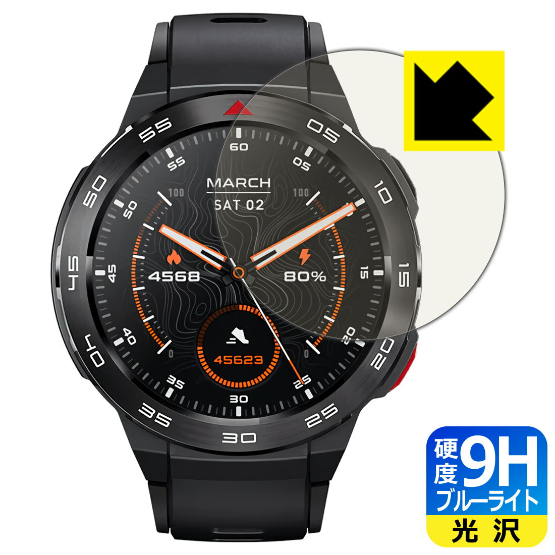 【 スーパーSALE 10%OFF 】PDA工房 Mibro Watch GS Pro 対応 9H高硬度[ブルーライトカット] 保護 フィルム 光沢 日本製 自社製造直販