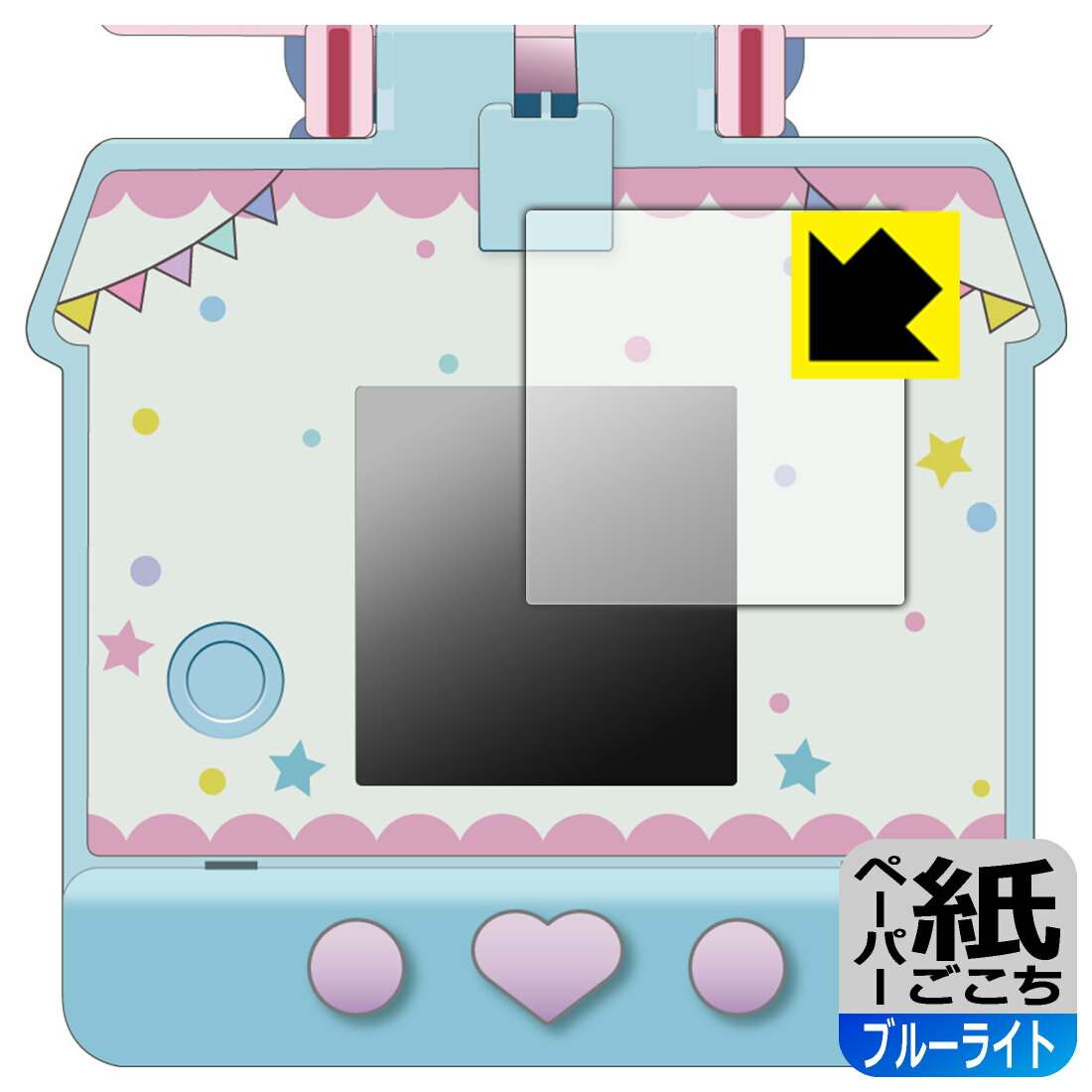 PDA工房 ぽけっとルーム サンリオキャラクターズ 対応 紙に書くような描き心地[ブルーライトカット] 保護 フィルム [画面用] 反射低減 日本製 自社製造直販