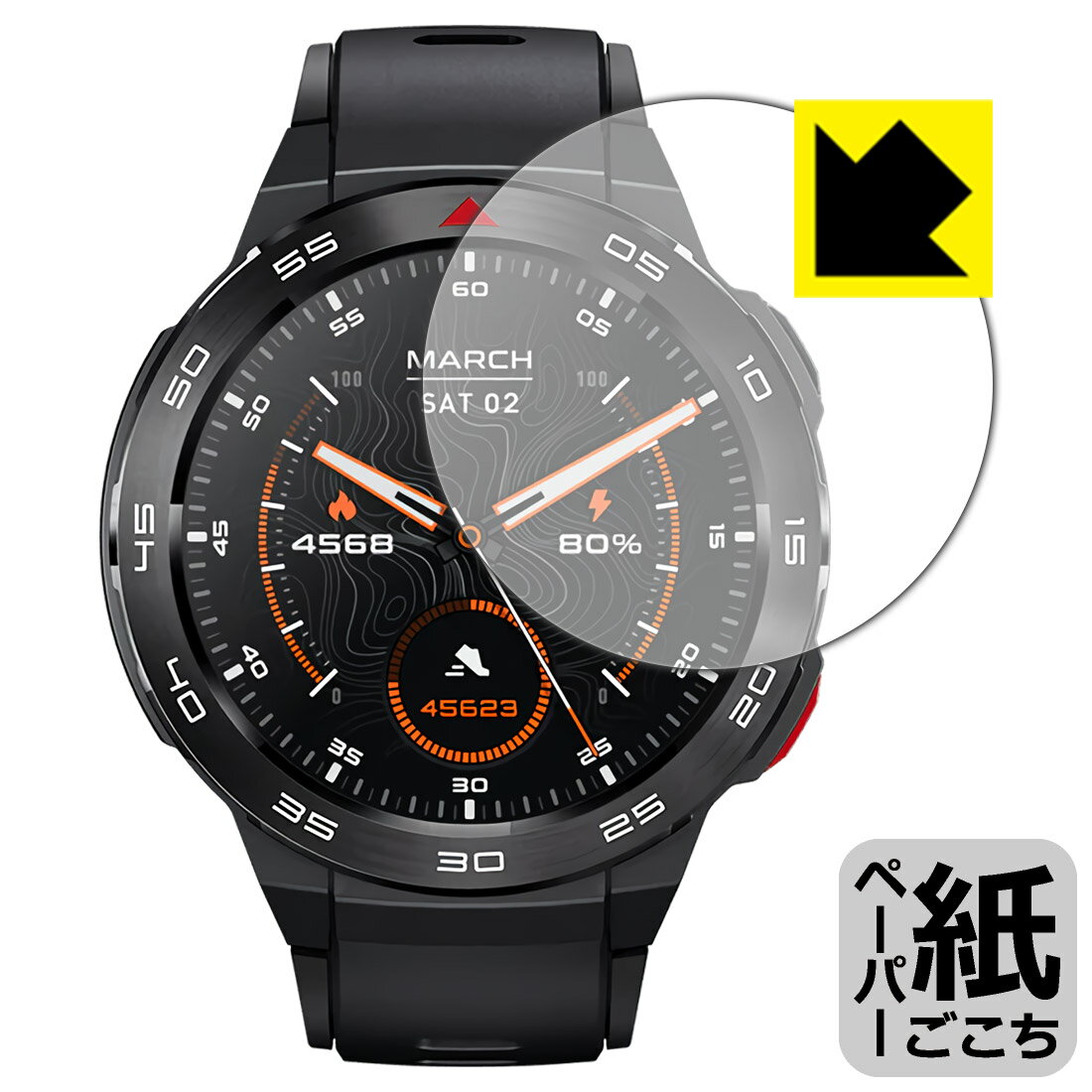 PDA工房 Mibro Watch GS Pro 対応 紙に書くような描き心地 保護 フィルム 反射低減 日本製 自社製造直販