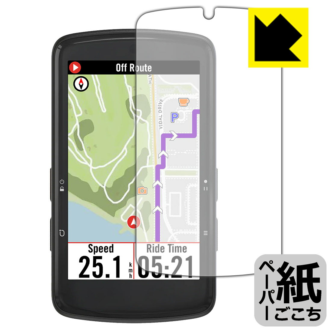PDA工房 bryton Rider S810 対応 紙に書くような描き心地 保護 フィルム 反射低減 日本製 自社製造直販