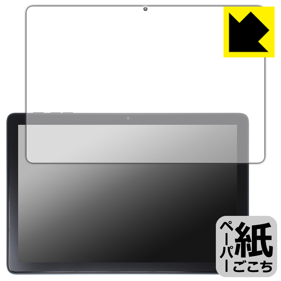 PDA工房 Wpawa HT10-A 対応 紙に書くような描き心地 保護 フィルム [画面用] 反射低減 日本製 自社製造直販