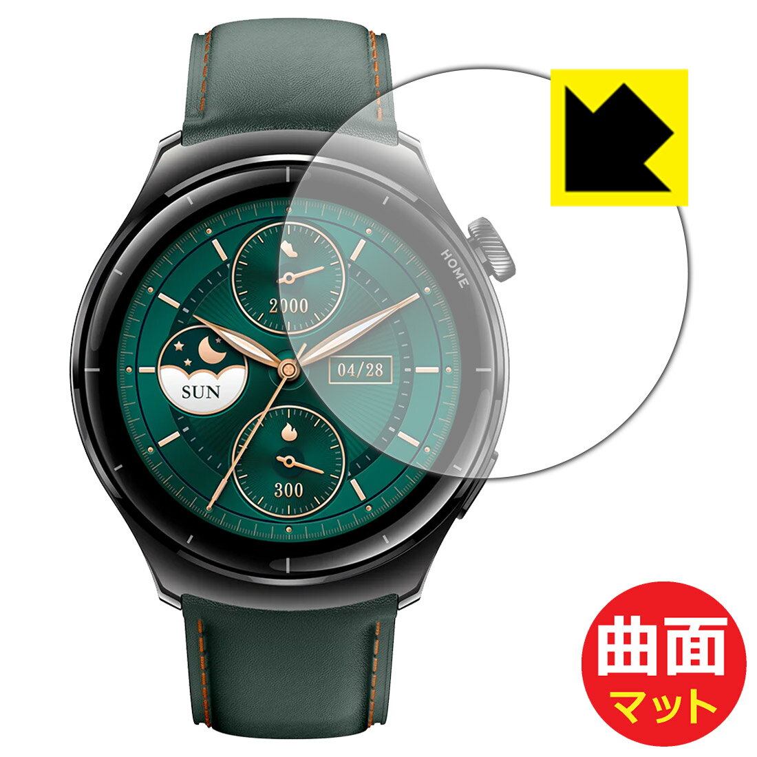 【 スーパーSALE 10%OFF 】PDA工房 Mibro Watch Lite 3 Pro 対応 Flexible Shield Matte[反射低減] 保護 フィルム 曲面対応 日本製 自社製造直販