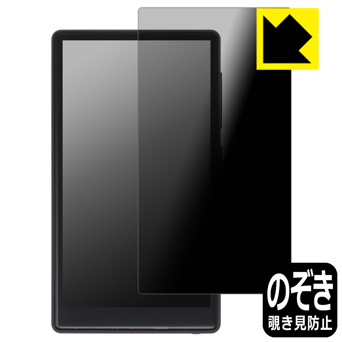対応機種●対応機種 : Oilsky M501 Pro専用の商品です。●製品内容 : 表面用フィルム1枚・クリーニングワイプ1個●※この機器は周辺部が曲面となっているため、保護フィルムを端まで貼ることができません。(表示部分はカバーしています)●特殊ブラインド加工で360°全方向のぞき見防止！まわりの視線からプライバシーを保護します。『覗き見防止(非光沢)の保護フィルム』●高品質の素材を使用。日本国内の自社工場で製造し出荷しています。 ★貼り付け失敗交換サービス対象商品★ 国内自社工場製造・発送だからできる 安心の製品保証とサポート ■製品保証 お届けした製品が誤っていたり、不具合があった場合などには、お届けから1ヶ月以内にメールにてお問い合わせください。交換等対応させていただきます。[キャンセル・返品（返金・交換）について] ■■貼り付け失敗時の交換サービス■■貼り付けに失敗しても1回だけ無償交換ができます。(失敗したフィルムをお送りいただき、新品に無償交換します。往復の送料のみお客様にご負担をお願いいたします。詳しくは製品に同封の紙をご確認ください) ■■保護フィルム貼り付け代行サービス■■保護フィルムの貼り付け作業に自信がない方には、PDA工房で貼り付け作業を代行いたします。(PDA工房の保護フィルムのみが対象です。詳しくは製品に同封の紙をご確認ください) Privacy Shield【覗き見防止・反射低減】保護フィルム 素材説明 ■360°上下左右からののぞき見を防止！正面からは画面がはっきり見えますが、上下左右30°の外側からでは画面が暗くなって見えません。電車の中など、周りの視線が気になるシーンで、メッセージやメールのやり取りを行うことができます。また、業務などで個人情報を扱う場合など、プライバシーに配慮する必要がある場合はこのフィルムがおすすめです。※仕様上、一般的な保護シートより光線透過率が下がります(約50%)。ご了承ください。■画面の映り込みを抑える反射防止タイプ！表面に微細な凹凸を作ることにより、外光を乱反射させギラツキを抑える「アンチグレア加工」がされております。屋外での太陽光の映り込み、屋内でも蛍光灯などの映り込みが気になるシーンが多い方におすすめです。また、指紋がついた場合でも目立ちにくいという特長があります。■防指紋のハードコート！さらさらな指ざわり！指滑りはさらさらな使用感でストレスのない操作・入力が可能です。ハードコート加工がされており、キズや擦れに強くなっています。簡単にキズがつかず長くご利用いただけます。反射防止のアンチグレア加工で指紋が目立ちにくい上、表面は防汚コーティングがされており、皮脂や汚れがつきにくく、また、落ちやすくなっています。■気泡の入りにくい特殊な自己吸着タイプ接着面は気泡の入りにくい特殊な自己吸着タイプです。素材に柔軟性があり、貼り付け作業も簡単にできます。また、はがすときにガラス製フィルムのように割れてしまうことはありません。貼り直しが何度でもできるので、正しい位置へ貼り付けられるまでやり直すことができます。■安心の日本製高品質の素材を使用。日本国内の弊社工場で加工している Made in Japan です。 【ポスト投函送料無料】商品は【ポスト投函発送 (追跡可能メール便)】で発送します。お急ぎ、配達日時を指定されたい方は以下のクーポンを同時購入ください。【お急ぎ便クーポン】　プラス110円(税込)で速達扱いでの発送。お届けはポストへの投函となります。【配達日時指定クーポン】　プラス550円(税込)で配達日時を指定し、宅配便で発送させていただきます。【お急ぎ便クーポン】はこちらをクリック【配達日時指定クーポン】はこちらをクリック