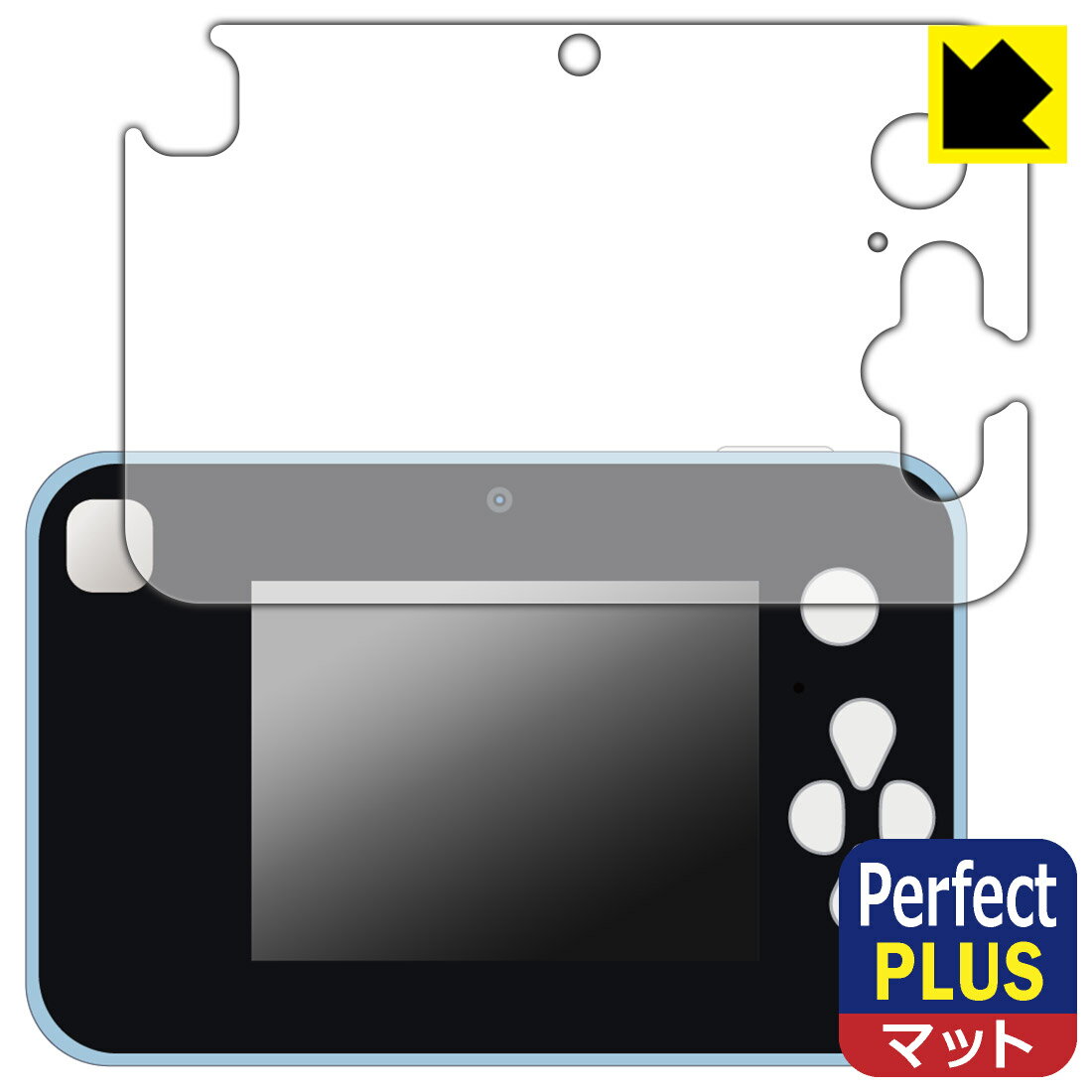 PDA工房 キミとアイドルプリキュア♪ プリッとさつえい!プリトイカメラ 対応 PerfectShield Plus 保護 フィルム 反射低減 防指紋 日本製 ...