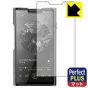 PDA工房 SHANLING M8T 対応 PerfectShield Plus 保護 フィルム 反射低減 防指紋 日本製 自社製造直販