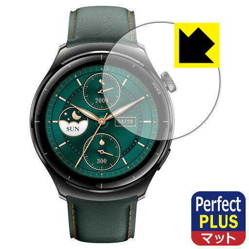 PDA工房 Mibro Watch Lite 3 Pro 対応 PerfectShield Plus 保護 フィルム 反射低減 防指紋 日本製 自社製造直販 PDA工房 Mibro Watch Lite 3 Pro 対応 PerfectShield Plus 保護 フィルム 反射低減 防指紋 日本製 自社製造直販
