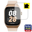 PDA工房 Mibro Watch T2 対応 PerfectShield Plus 保護 フィルム 反射低減 防指紋 日本製 自社製造直販(2)