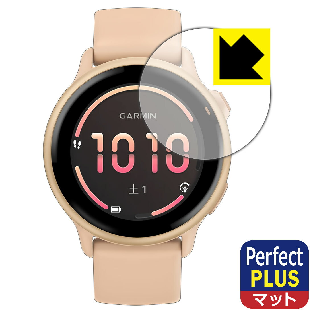 【 スーパーSALE 10%OFF 】PDA工房 GARMIN vivoactive 6 対応 PerfectShield Plus 保護 フィルム 反射低減 防指紋 日本製 自社製造直販