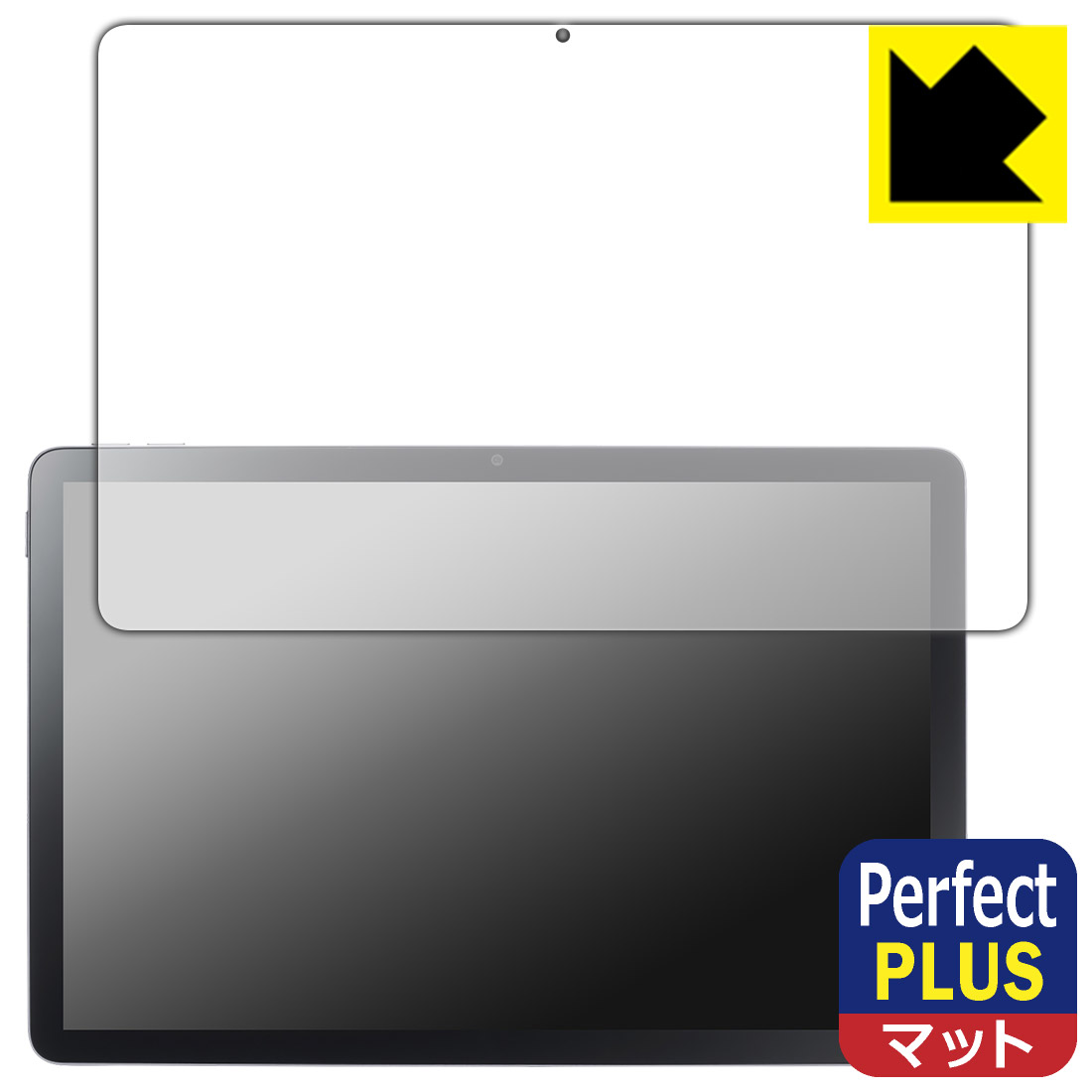 PDA工房 LAVIE Tab T10 T1055/KAS, TAB10/F03 (10.1型ワイド・2025年4月発売モデル) 対応 PerfectShield Plus 保護 フィルム [画面用] 反射低減 防指紋 日本製 自社製造直販