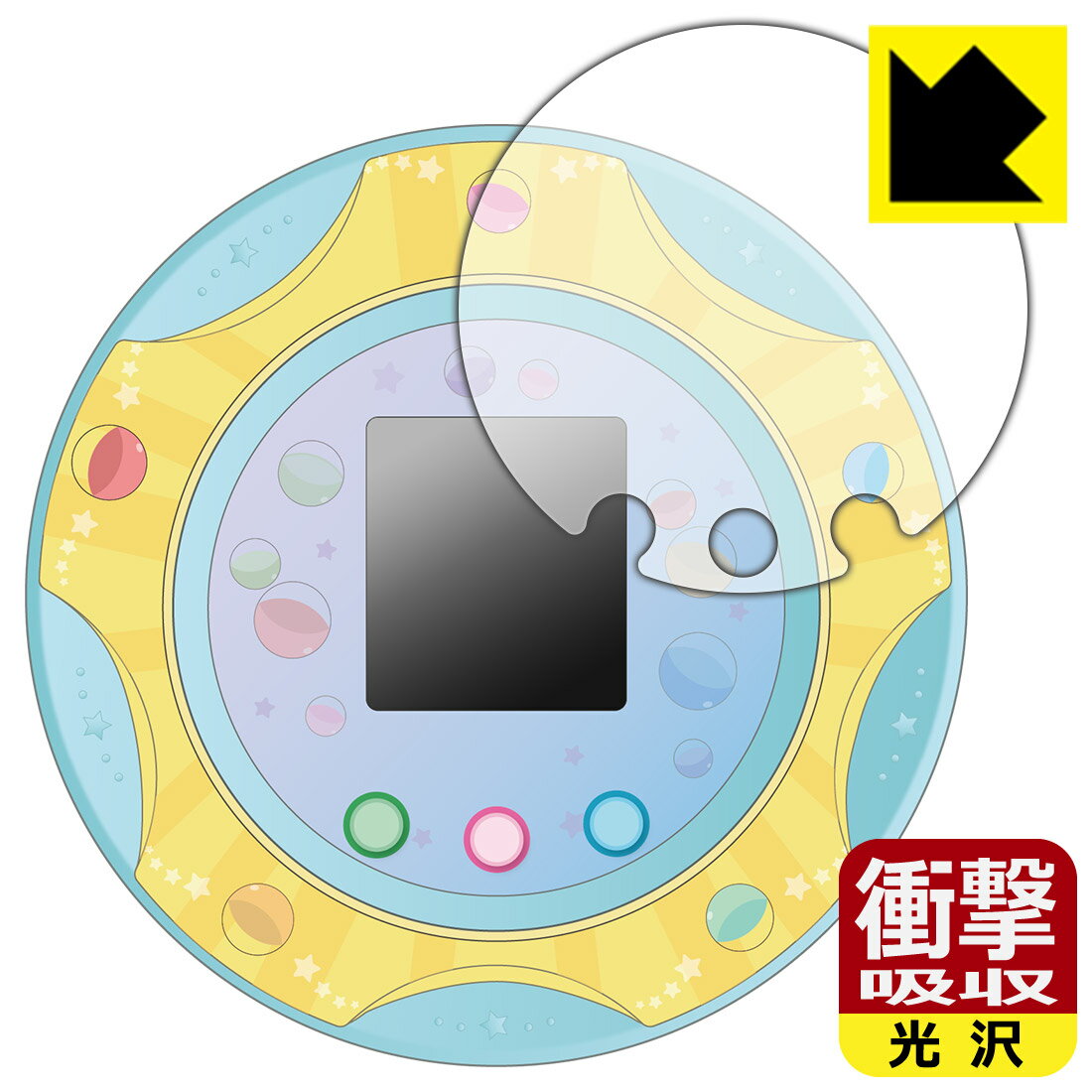 PDA工房 すみっコぐらし すみっコガチャ 対応 衝撃吸収[光沢] 保護 フィルム [画面用] 耐衝撃 日本製 自社製造直販