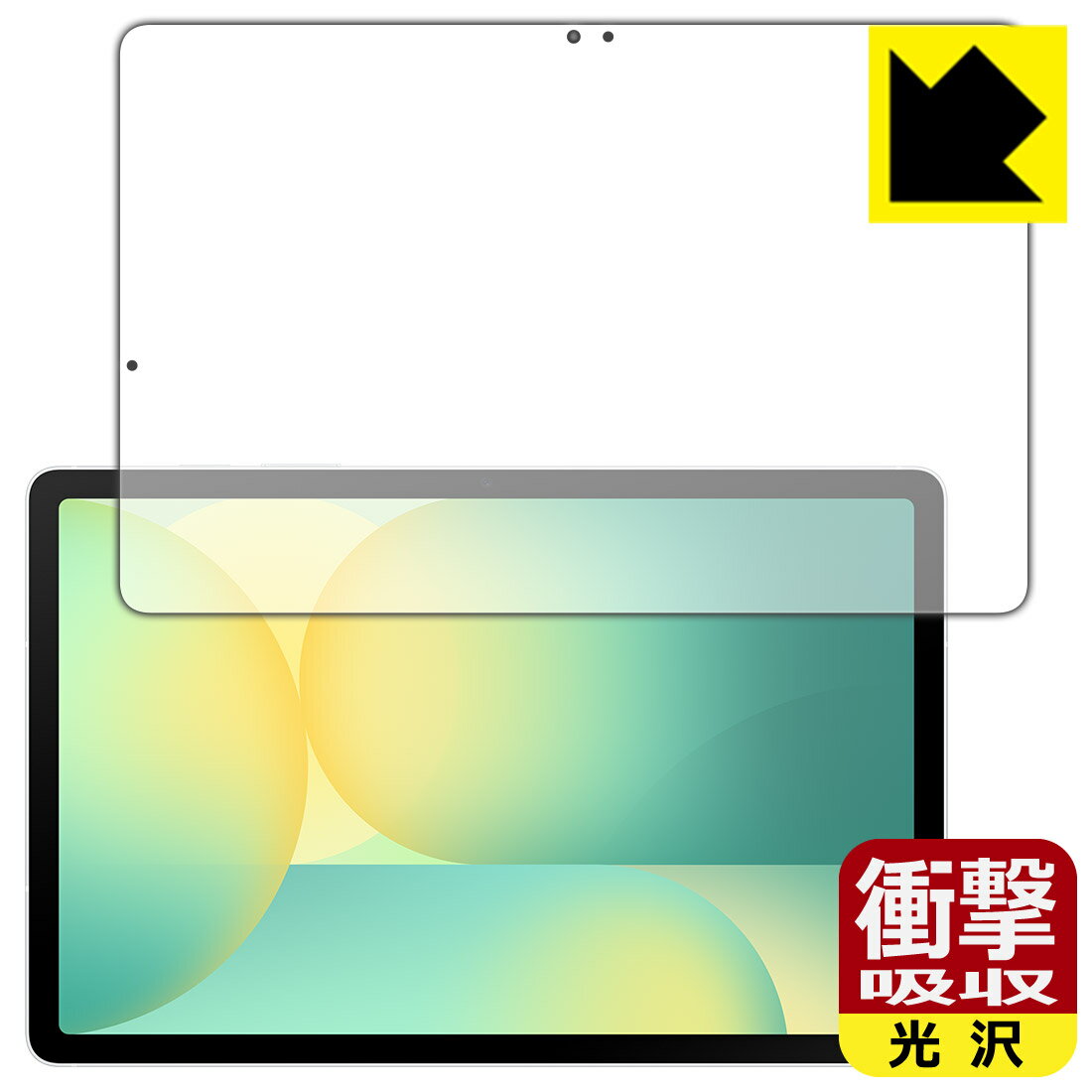 Rakuten - 【 スーパーSALE 30%OFF 】PDA工房 Galaxy Tab S10 FE 対応 衝撃吸収[光沢] 保護 フィルム [画面用] 耐衝撃 日本製 自社製造直販