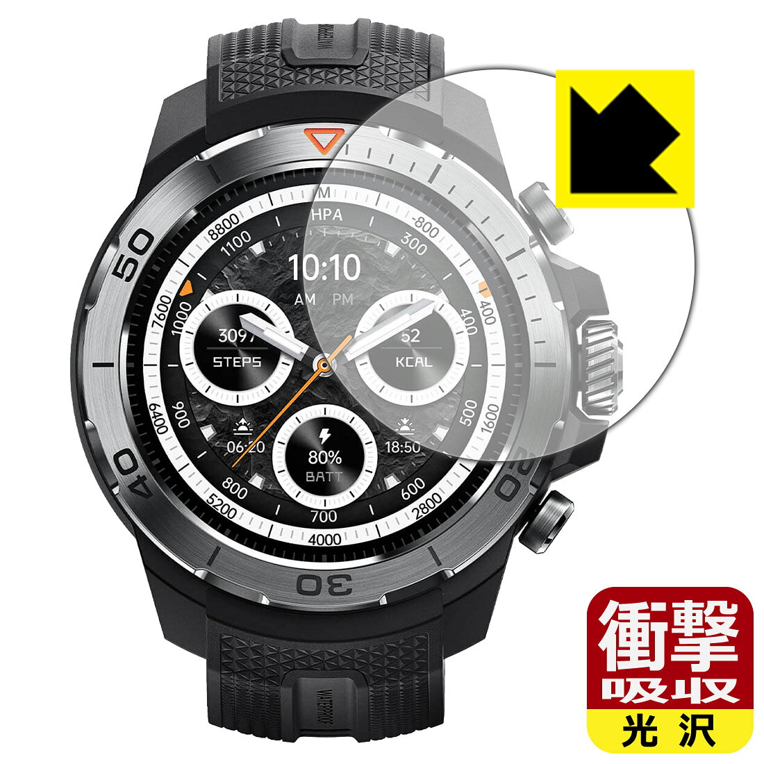 PDA工房 Mibro Watch GS Explorer 対応 衝撃吸収[光沢] 保護 フィルム 耐衝撃 日本製 自社製造直販