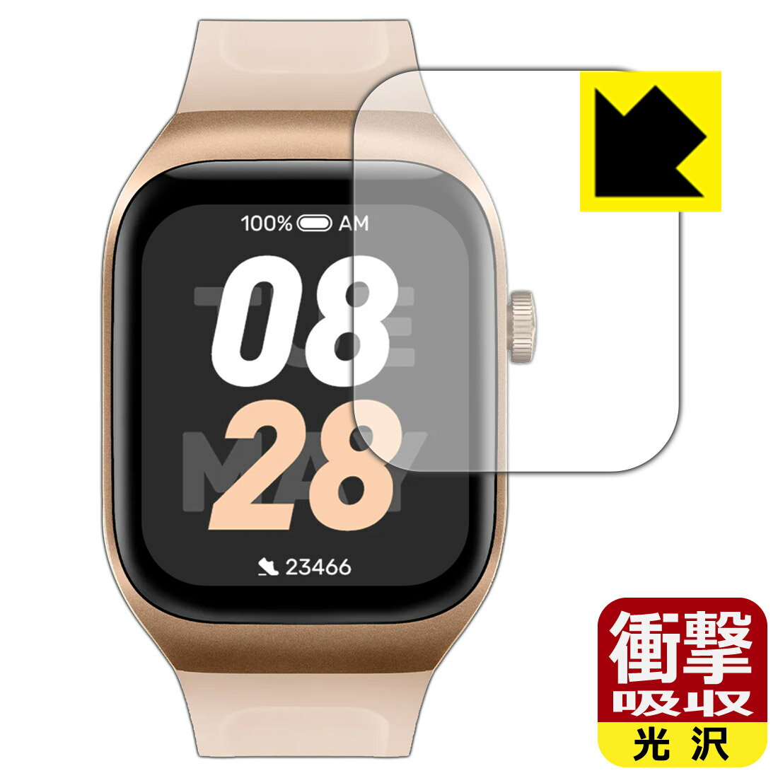 PDA工房 Mibro Watch T2 対応 衝撃吸収[光沢] 保護 フィルム 耐衝撃 日本製 自社製造直販