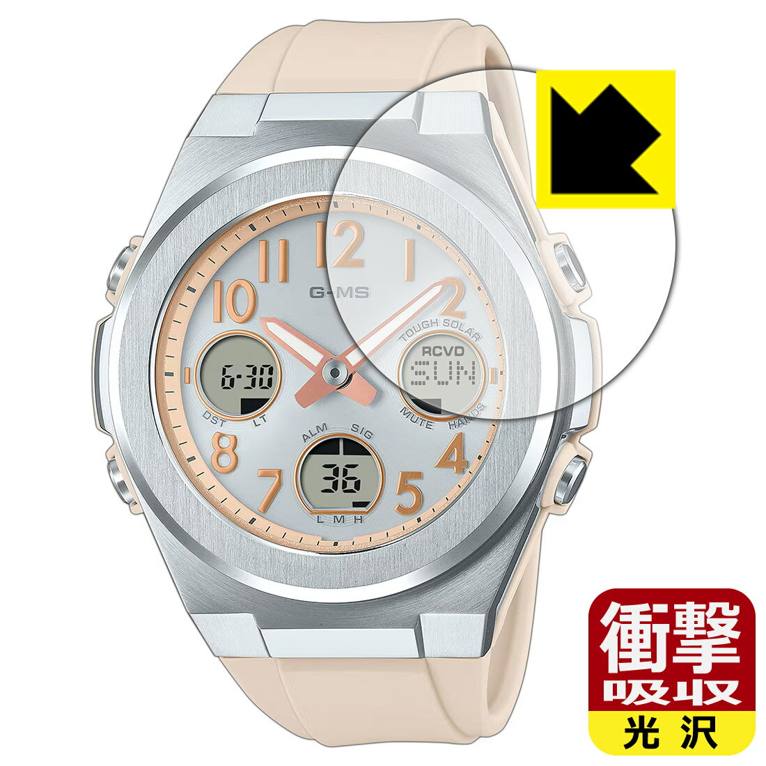 PDA工房 CASIO BABY-G MSG-W600 / MSG-W610シリーズ 対応 衝撃吸収[光沢] 保護 フィルム 耐衝撃 日本製 自社製造直販