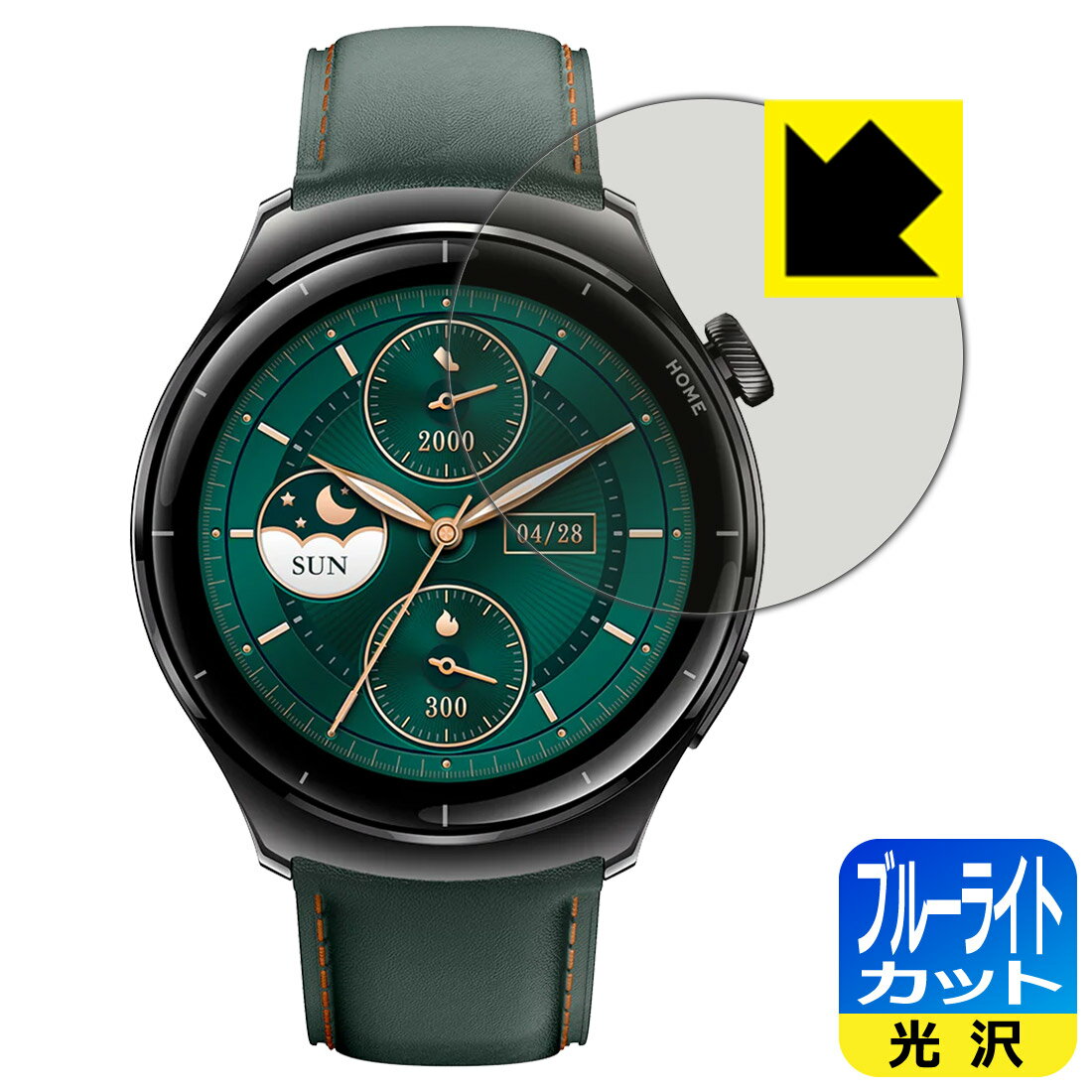 PDA工房 Mibro Watch Lite 3 Pro 対応 ブルーライトカット[光沢] 保護 フィルム 日本製 自社製造直販