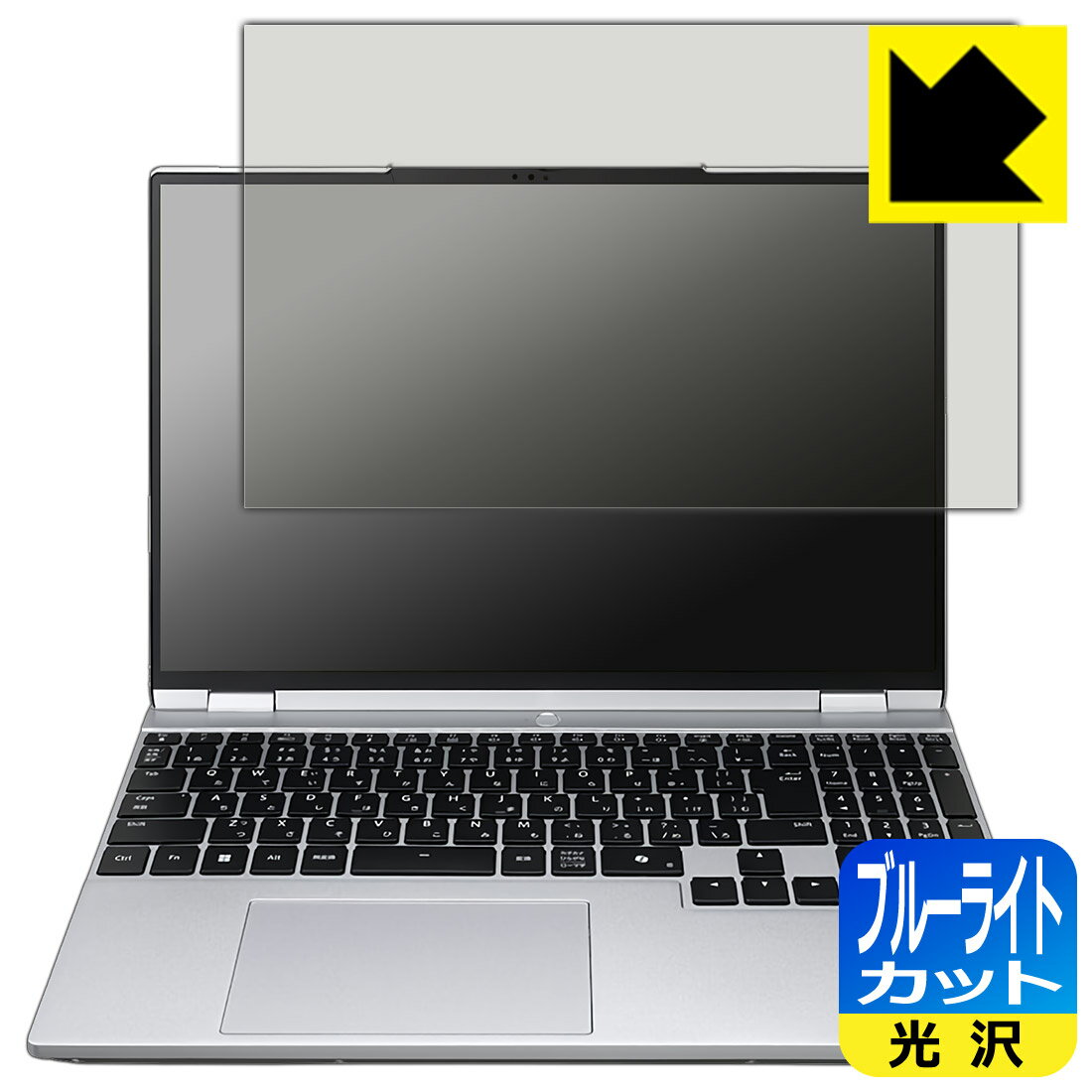 PDA工房 mouse B5-A7A01SR-A 対応 ブルーライトカット[光沢] 保護 フィルム 日本製 自社製造直販(2.0)