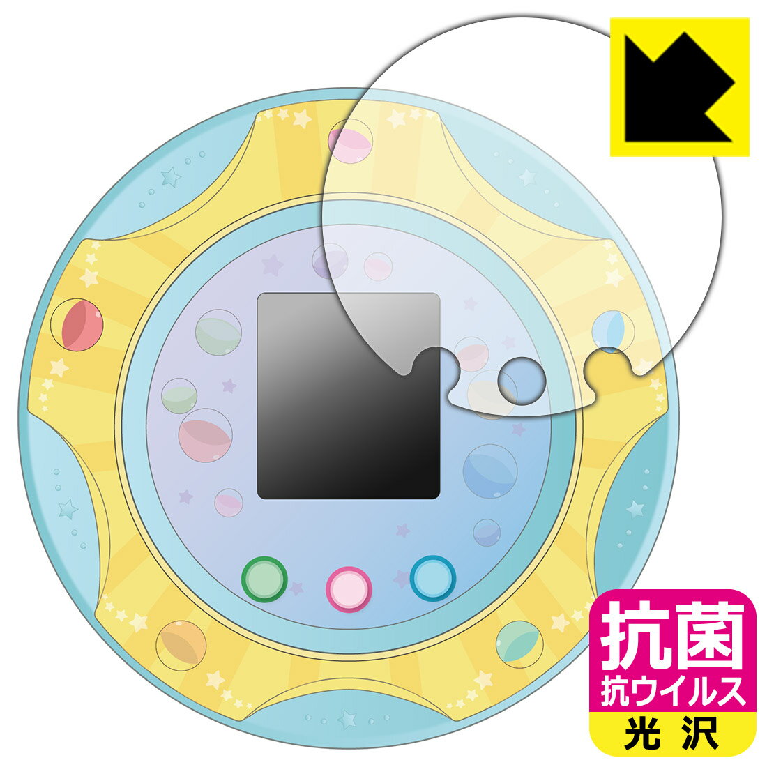 PDA工房 すみっコぐらし すみっコガチャ 対応 抗菌 抗ウイルス[光沢] 保護 フィルム [画面用] 日本製 自社製造直販