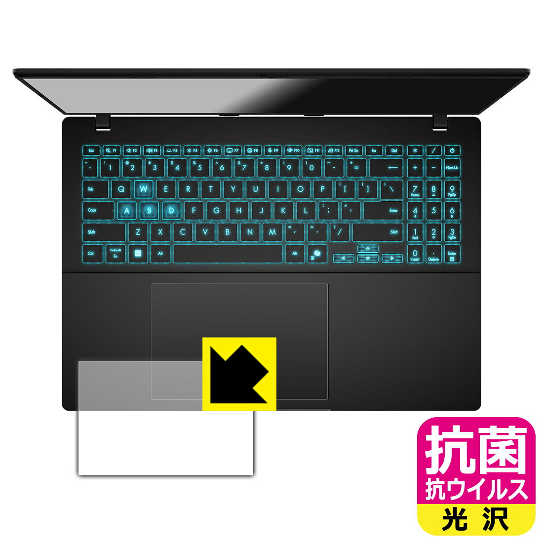 PDA工房 ASUS Gaming V16 V3607VU 対応 抗菌 抗ウイルス[光沢] 保護 フィルム [タッチパッド用] 日本製 自社製造直販(2)