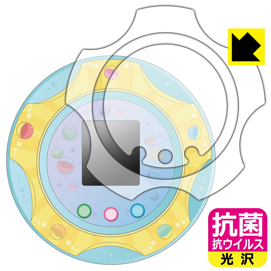 PDA工房 すみっコぐらし すみっコガチャ 対応 抗菌 抗ウイルス[光沢] 保護 フィルム [画面用/ふち用] 日本製 自社製造直販