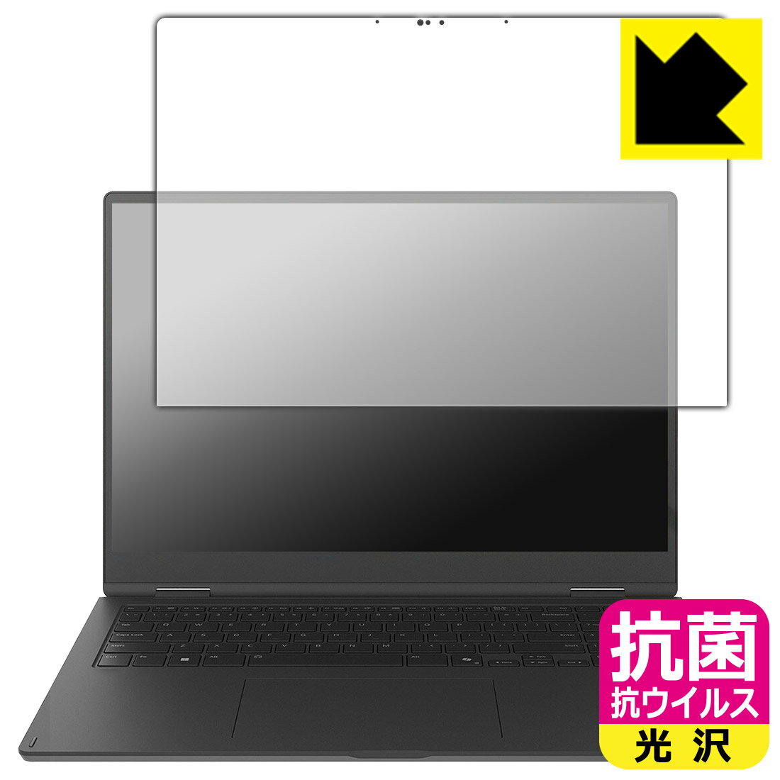 PDA工房 LG gram Pro 2in1 16インチ 16T90TPシリーズ (2025年モデル) 対応 抗菌 抗ウイルス[光沢] 保護 フィルム 日本製 自社製造直販(2.0)