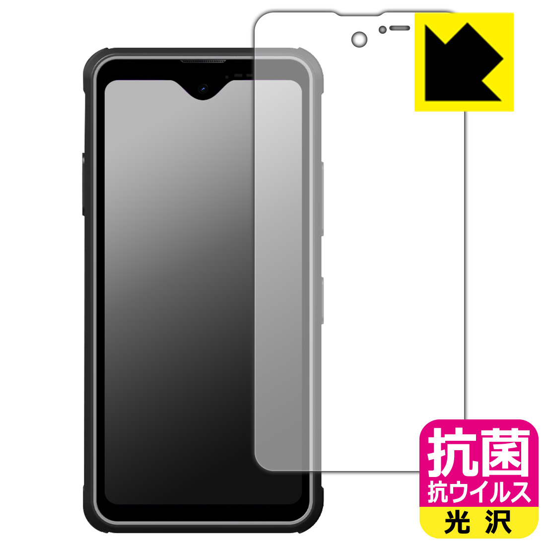 PDA工房 Phonemax R4 T / R4 GT 対応 抗菌 抗ウイルス[光沢] 保護 フィルム 日本製 自社製造直販(2.0)